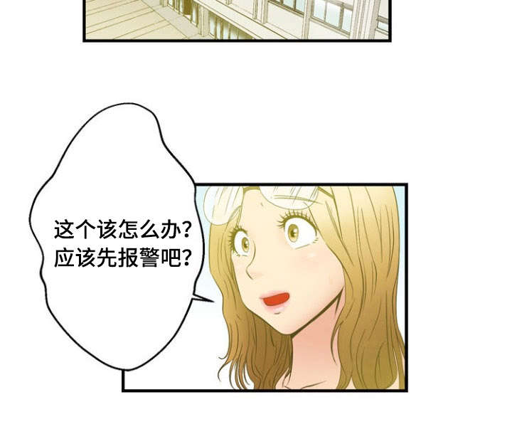 《神力修炼》漫画最新章节第10章：迷失免费下拉式在线观看章节第【1】张图片