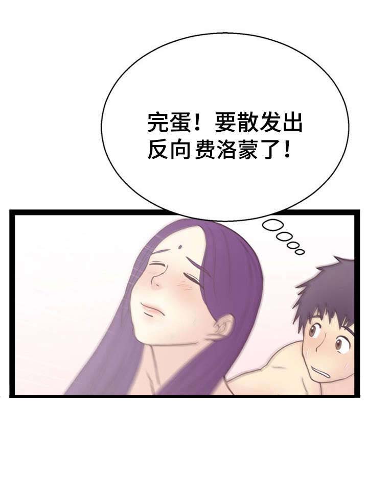 《神力修炼》漫画最新章节第13章：宇宙的奥妙免费下拉式在线观看章节第【1】张图片