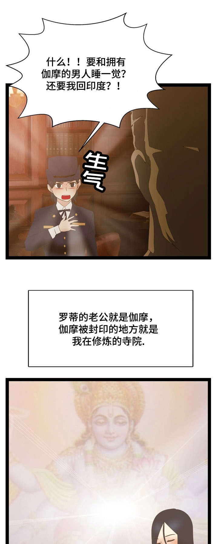 《神力修炼》漫画最新章节第16章：力量免费下拉式在线观看章节第【3】张图片