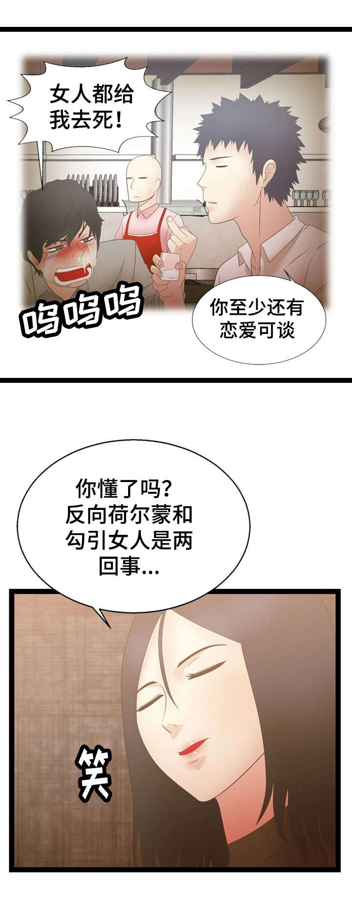 《神力修炼》漫画最新章节第16章：力量免费下拉式在线观看章节第【9】张图片