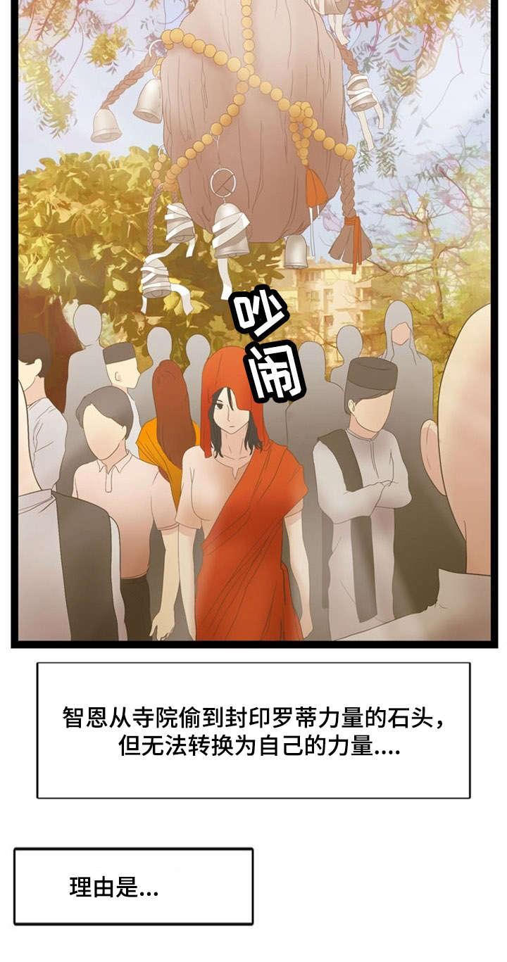 《神力修炼》漫画最新章节第16章：力量免费下拉式在线观看章节第【4】张图片