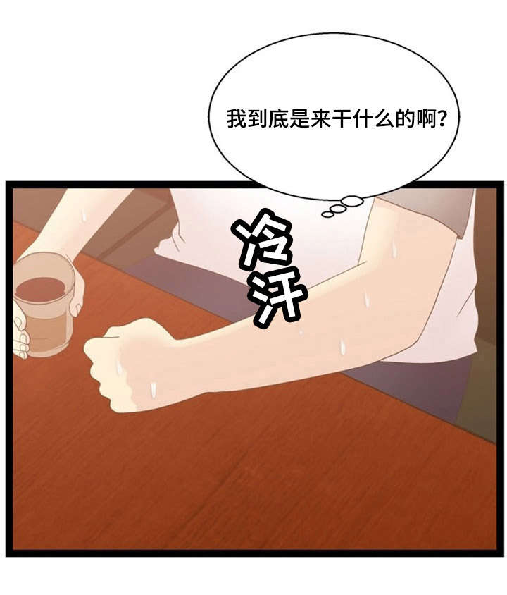 《神力修炼》漫画最新章节第18章：问题终结者免费下拉式在线观看章节第【5】张图片