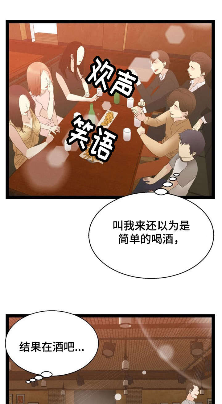 《神力修炼》漫画最新章节第18章：问题终结者免费下拉式在线观看章节第【4】张图片