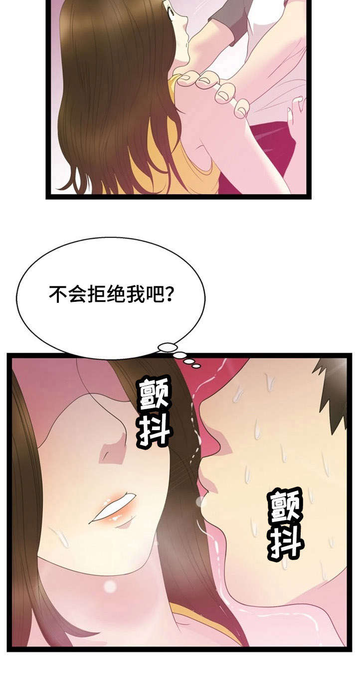 《神力修炼》漫画最新章节第20章：药效免费下拉式在线观看章节第【3】张图片