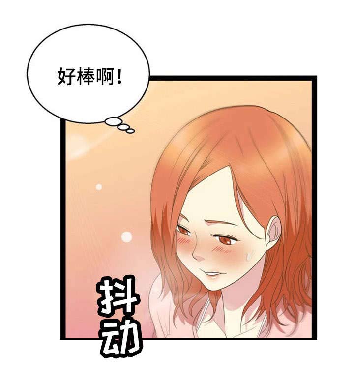 《神力修炼》漫画最新章节第20章：药效免费下拉式在线观看章节第【9】张图片