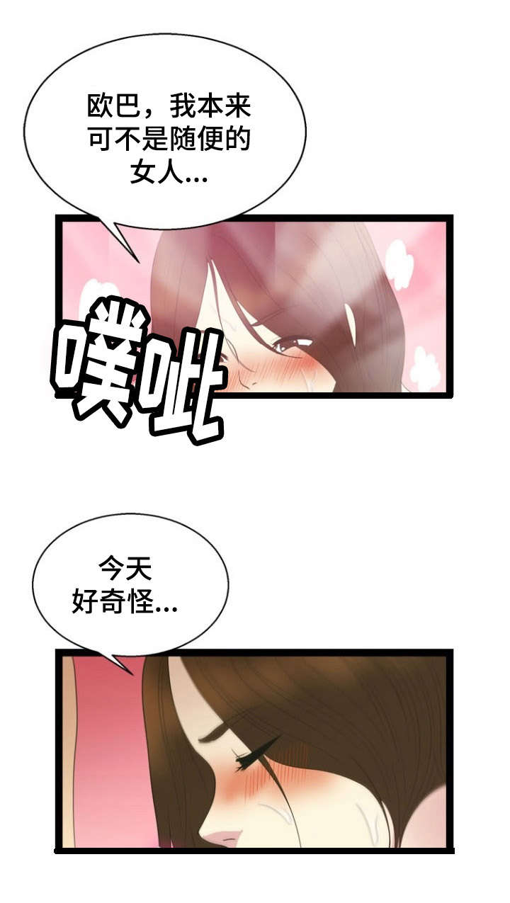 《神力修炼》漫画最新章节第21章：吞噬免费下拉式在线观看章节第【8】张图片