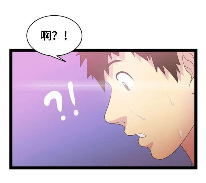 《神力修炼》漫画最新章节第21章：吞噬免费下拉式在线观看章节第【1】张图片