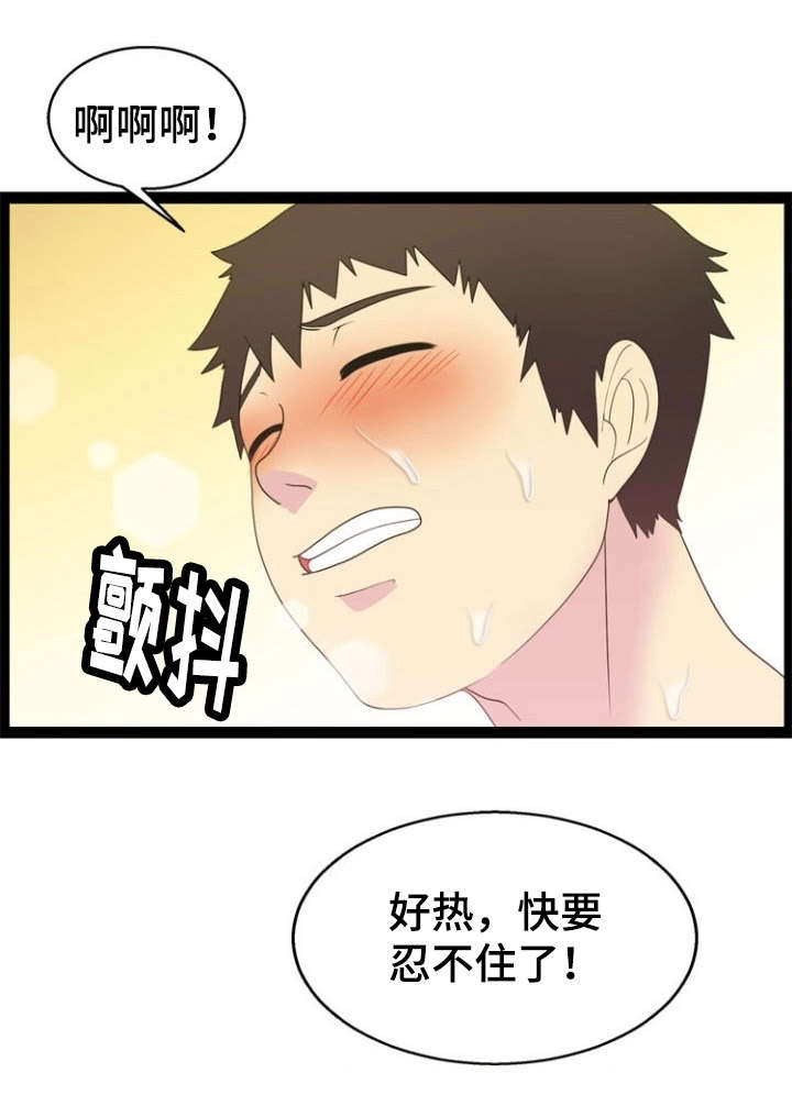 《神力修炼》漫画最新章节第21章：吞噬免费下拉式在线观看章节第【7】张图片