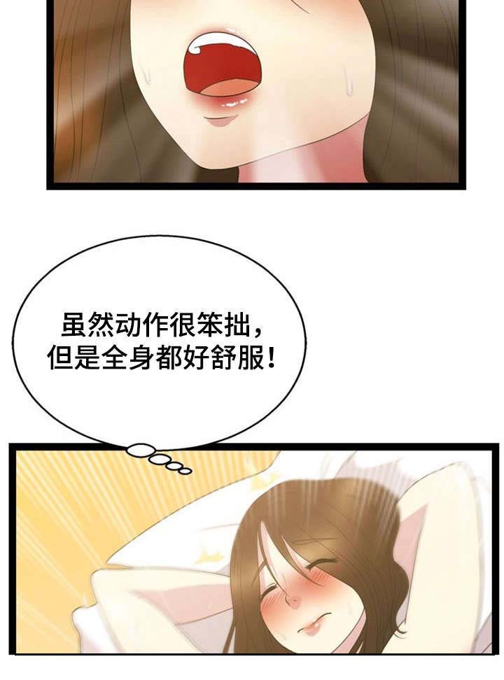 《神力修炼》漫画最新章节第22章：清醒免费下拉式在线观看章节第【22】张图片