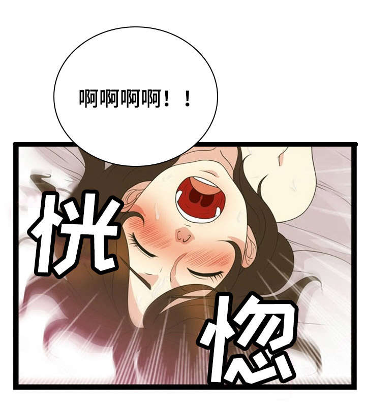 《神力修炼》漫画最新章节第22章：清醒免费下拉式在线观看章节第【19】张图片