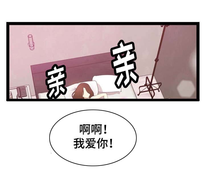 《神力修炼》漫画最新章节第22章：清醒免费下拉式在线观看章节第【21】张图片