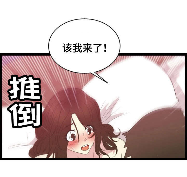 《神力修炼》漫画最新章节第22章：清醒免费下拉式在线观看章节第【25】张图片