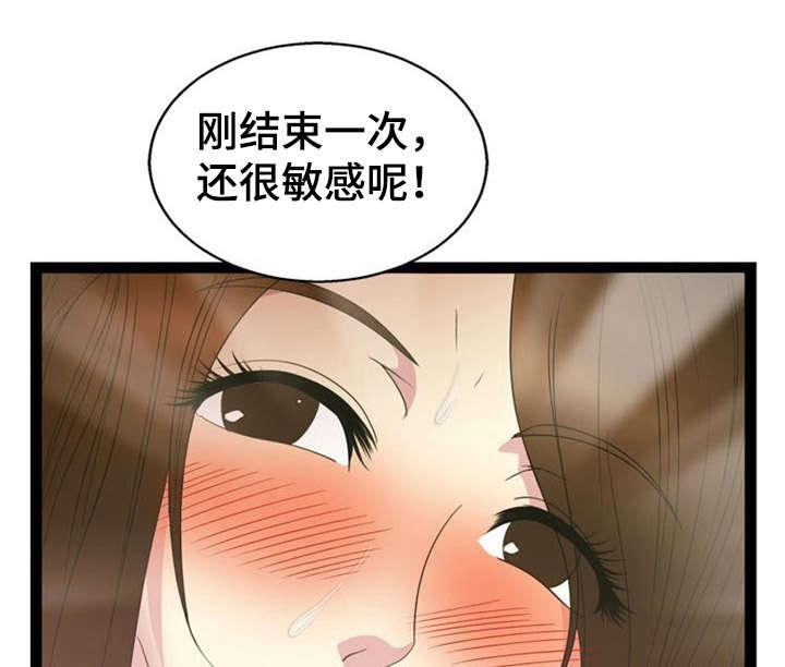 《神力修炼》漫画最新章节第22章：清醒免费下拉式在线观看章节第【28】张图片