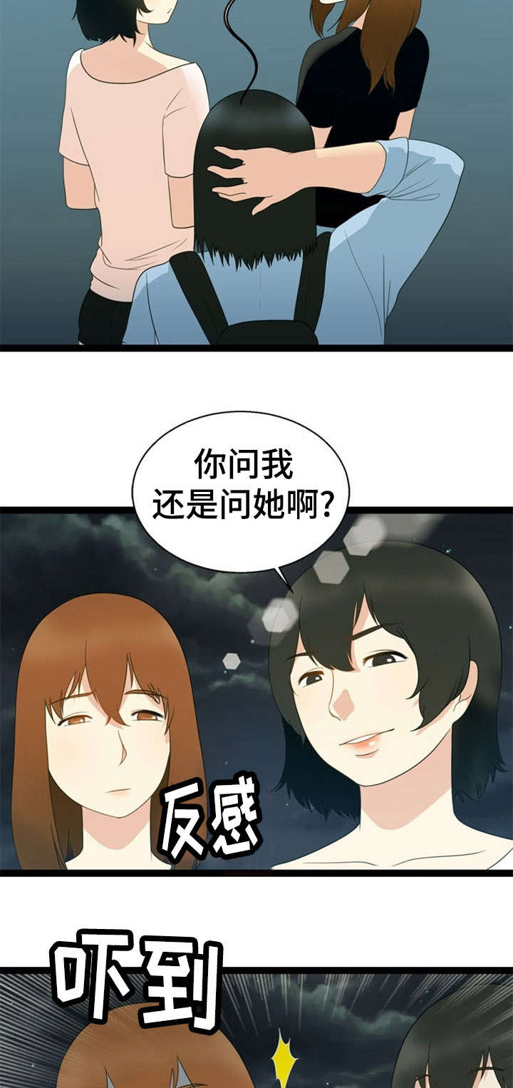 《神力修炼》漫画最新章节第24章：追查免费下拉式在线观看章节第【5】张图片