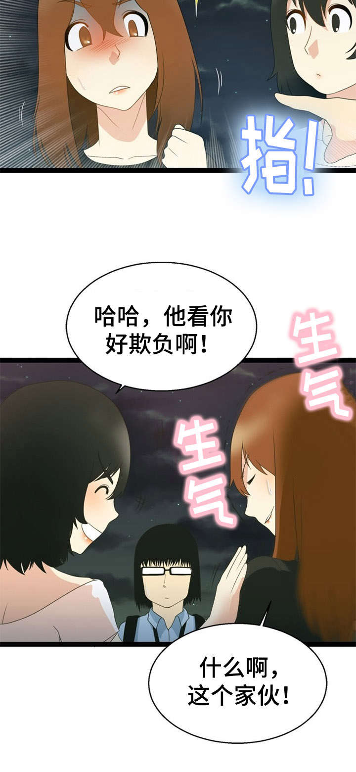 《神力修炼》漫画最新章节第24章：追查免费下拉式在线观看章节第【4】张图片