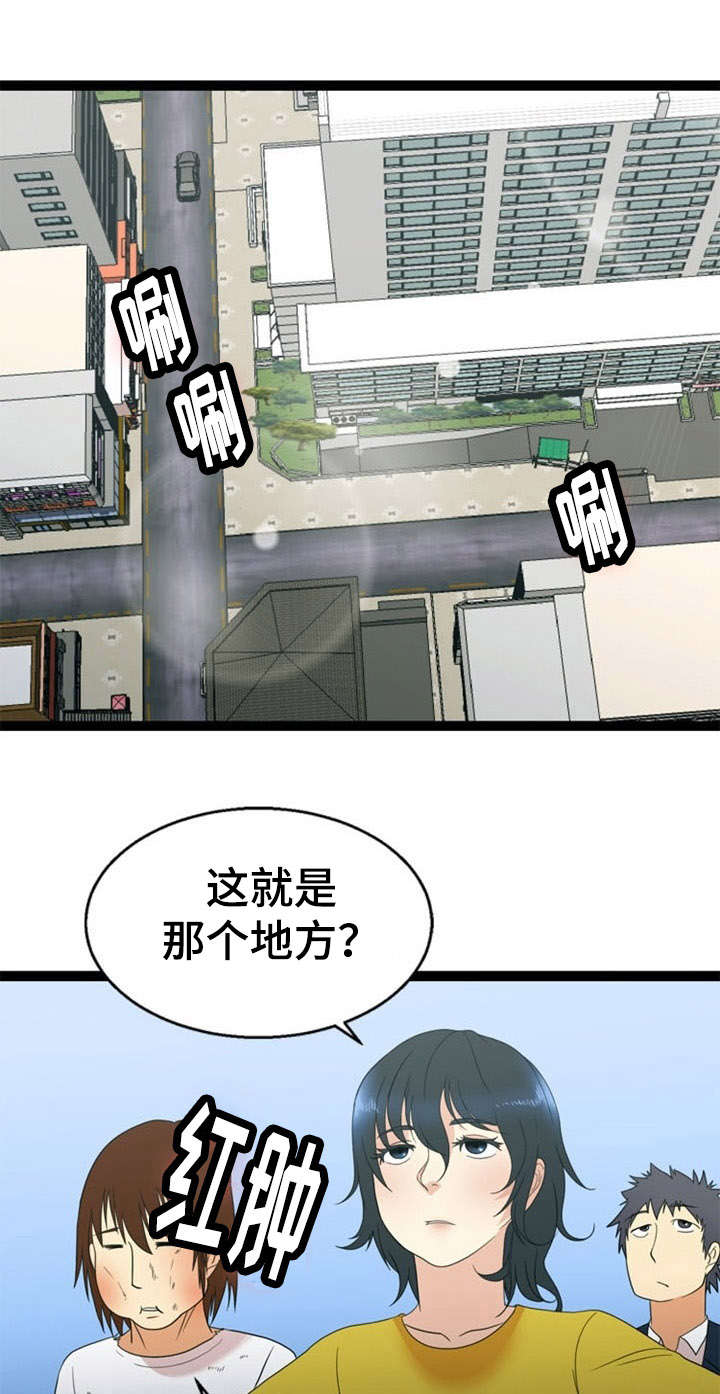 《神力修炼》漫画最新章节第26章：搜寻免费下拉式在线观看章节第【11】张图片