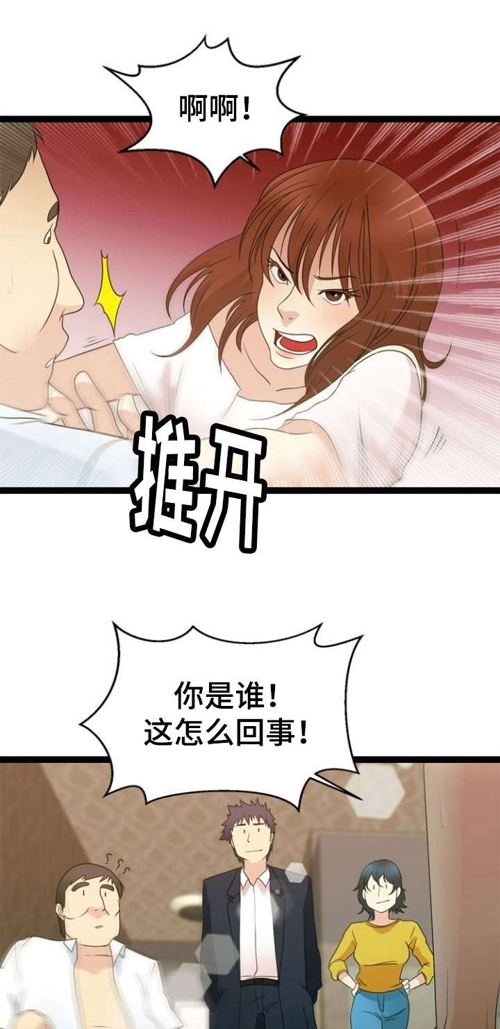 《神力修炼》漫画最新章节第27章：源头免费下拉式在线观看章节第【4】张图片