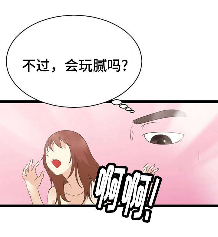 《神力修炼》漫画最新章节第27章：源头免费下拉式在线观看章节第【10】张图片