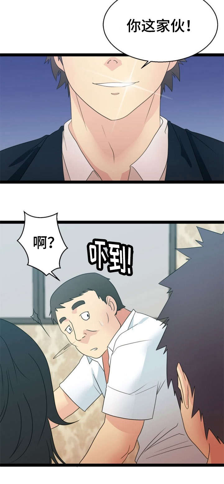 《神力修炼》漫画最新章节第27章：源头免费下拉式在线观看章节第【7】张图片