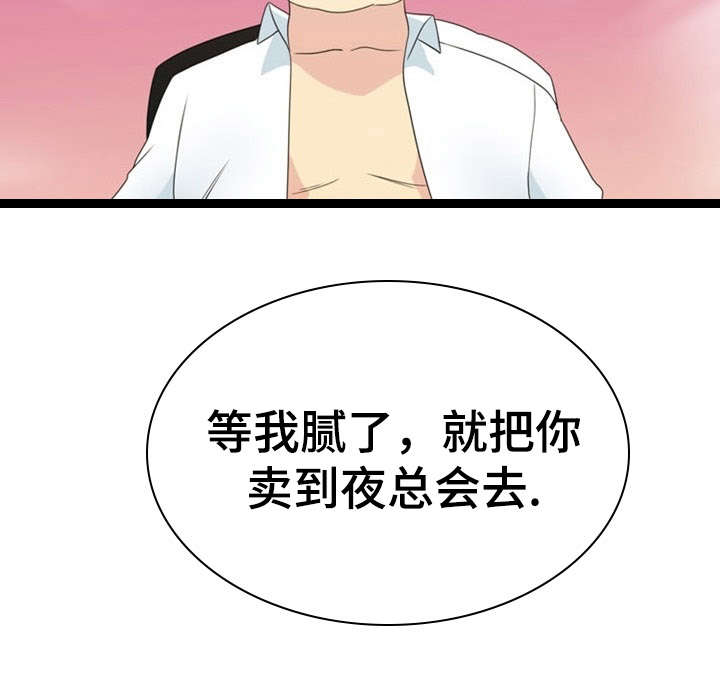 《神力修炼》漫画最新章节第27章：源头免费下拉式在线观看章节第【11】张图片