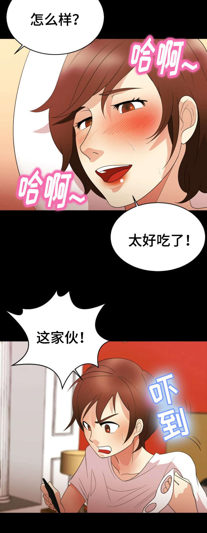 《神力修炼》漫画最新章节第29章：威胁免费下拉式在线观看章节第【5】张图片