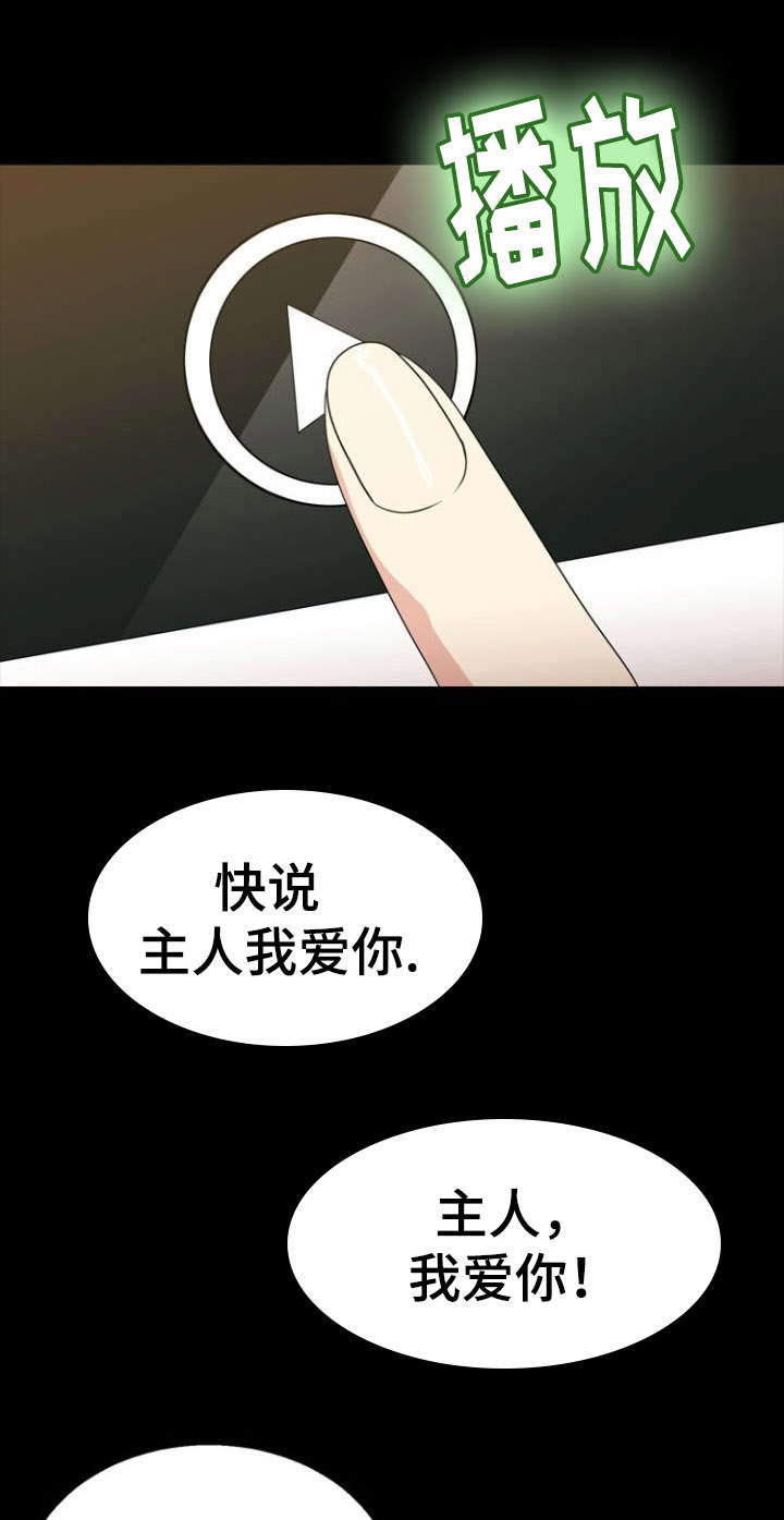 《神力修炼》漫画最新章节第29章：威胁免费下拉式在线观看章节第【6】张图片