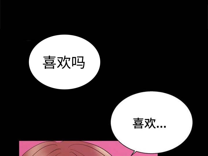 《神力修炼》漫画最新章节第30章：胁迫免费下拉式在线观看章节第【3】张图片