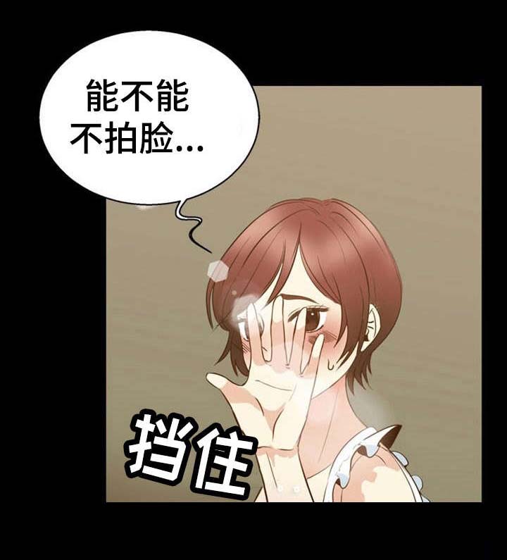 《神力修炼》漫画最新章节第30章：胁迫免费下拉式在线观看章节第【8】张图片