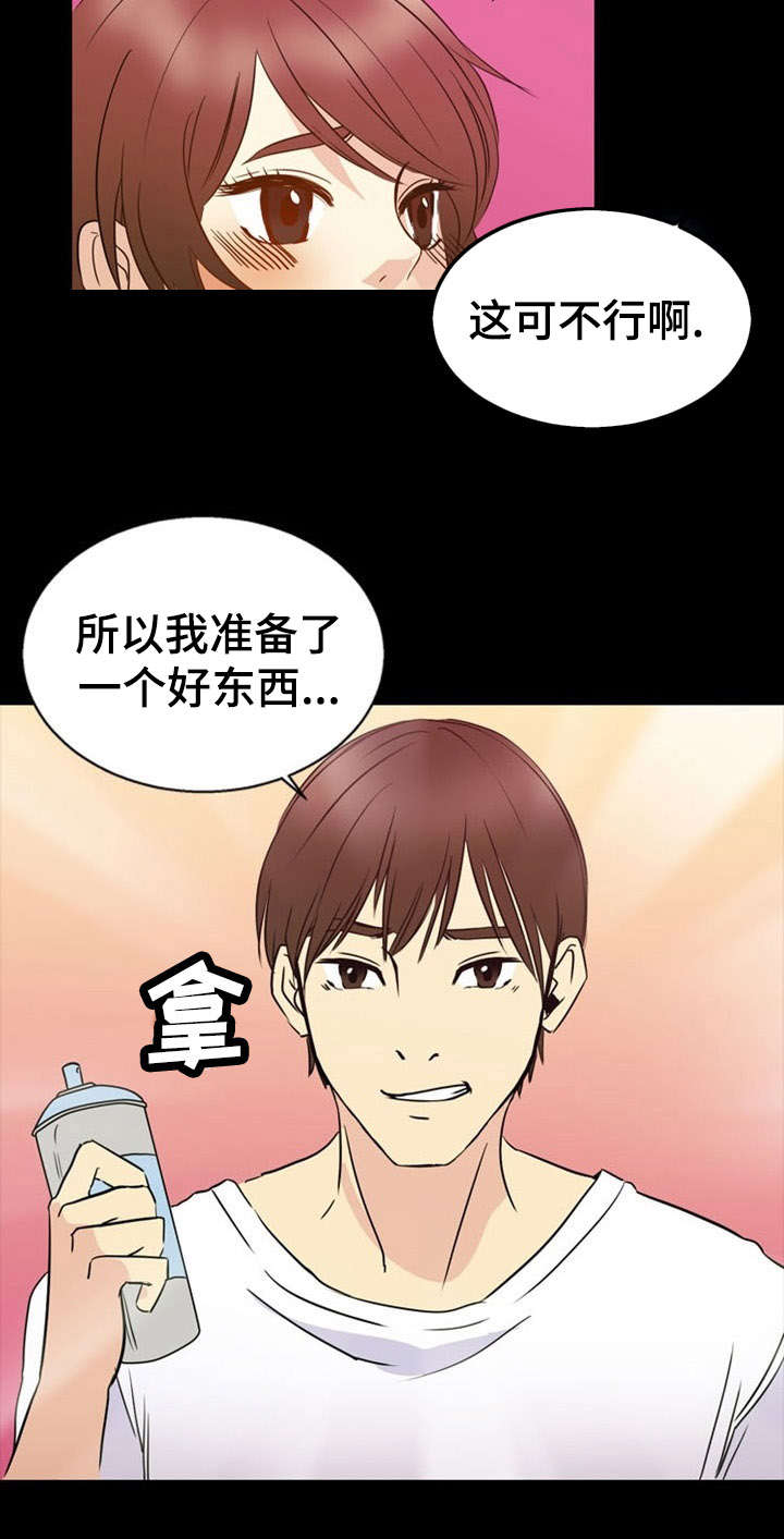 《神力修炼》漫画最新章节第30章：胁迫免费下拉式在线观看章节第【2】张图片