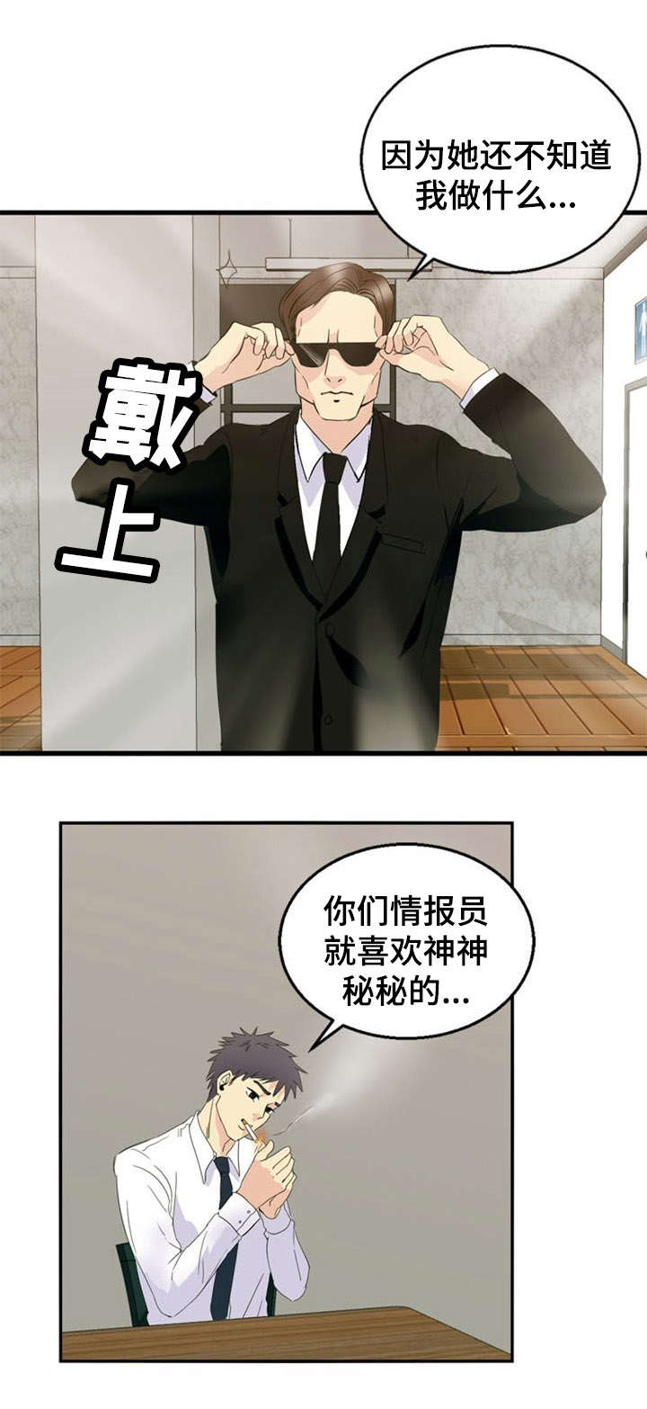 《神力修炼》漫画最新章节第31章：崩溃免费下拉式在线观看章节第【5】张图片