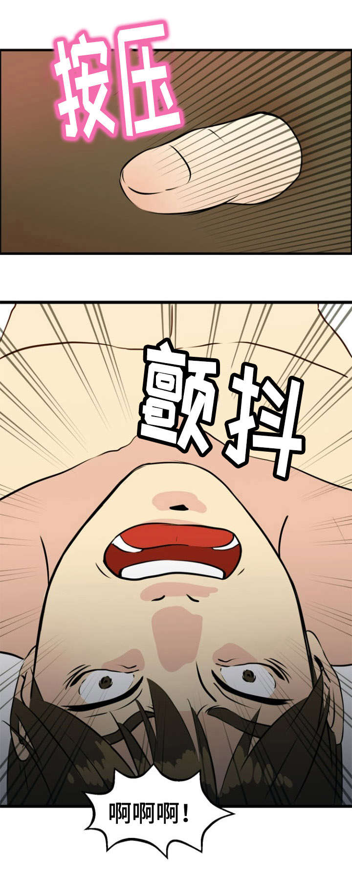 《神力修炼》漫画最新章节第32章：引诱免费下拉式在线观看章节第【1】张图片