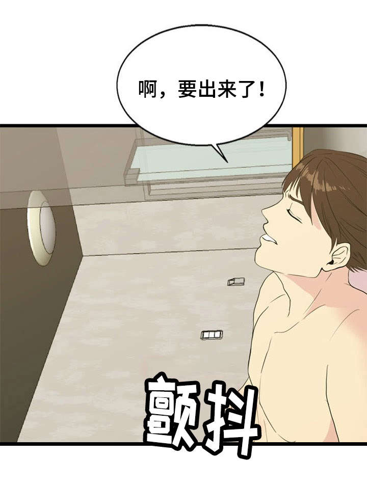 《神力修炼》漫画最新章节第32章：引诱免费下拉式在线观看章节第【15】张图片