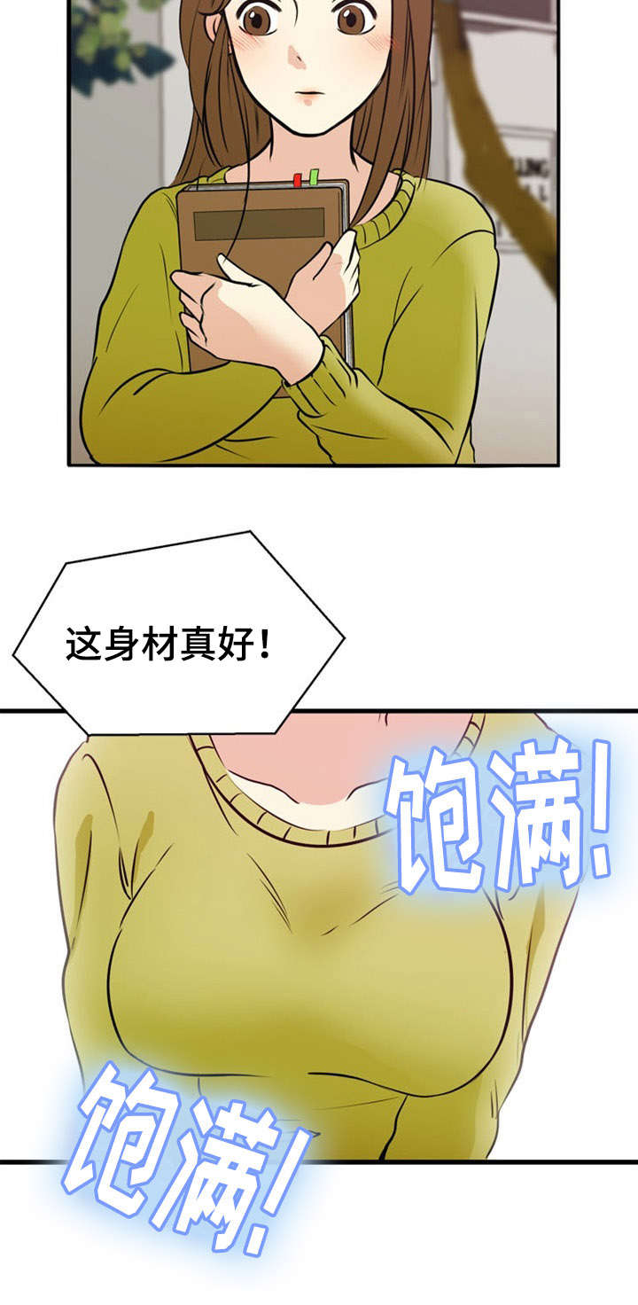 《神力修炼》漫画最新章节第34章：吃惊免费下拉式在线观看章节第【7】张图片