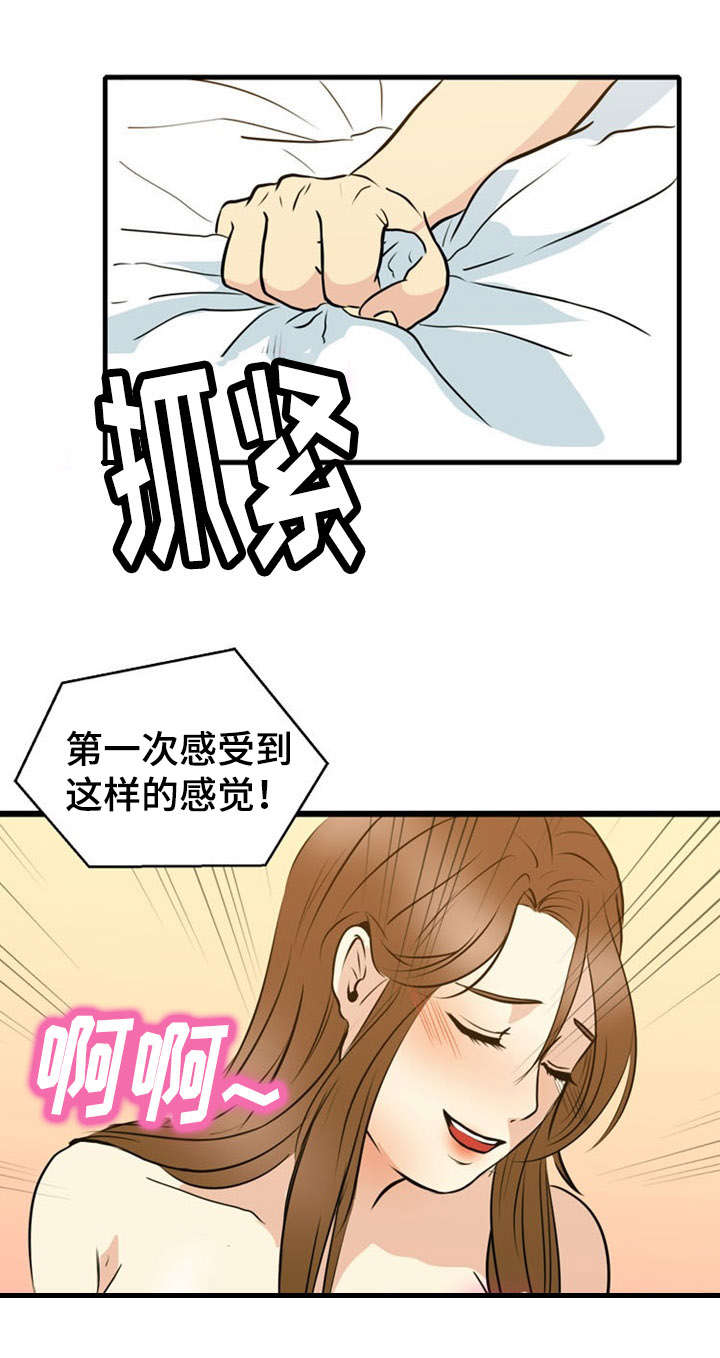 《神力修炼》漫画最新章节第35章：关联免费下拉式在线观看章节第【10】张图片