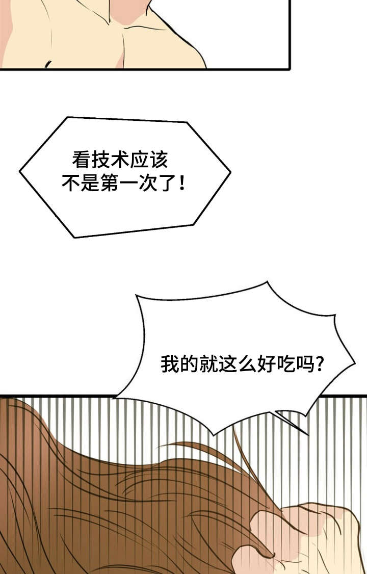 《神力修炼》漫画最新章节第35章：关联免费下拉式在线观看章节第【17】张图片