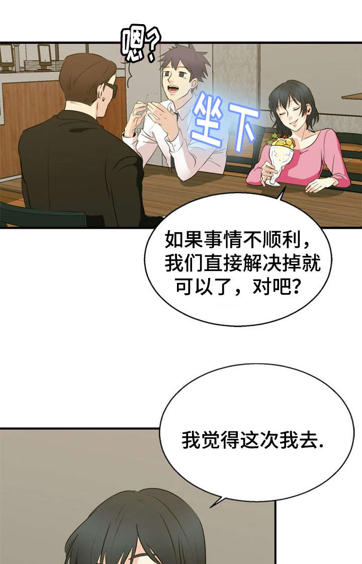 《神力修炼》漫画最新章节第36章：湿婆的力量免费下拉式在线观看章节第【15】张图片