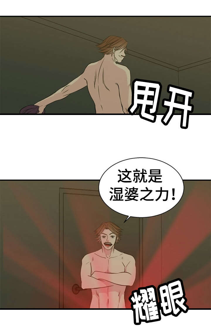 《神力修炼》漫画最新章节第38章：夺取免费下拉式在线观看章节第【13】张图片