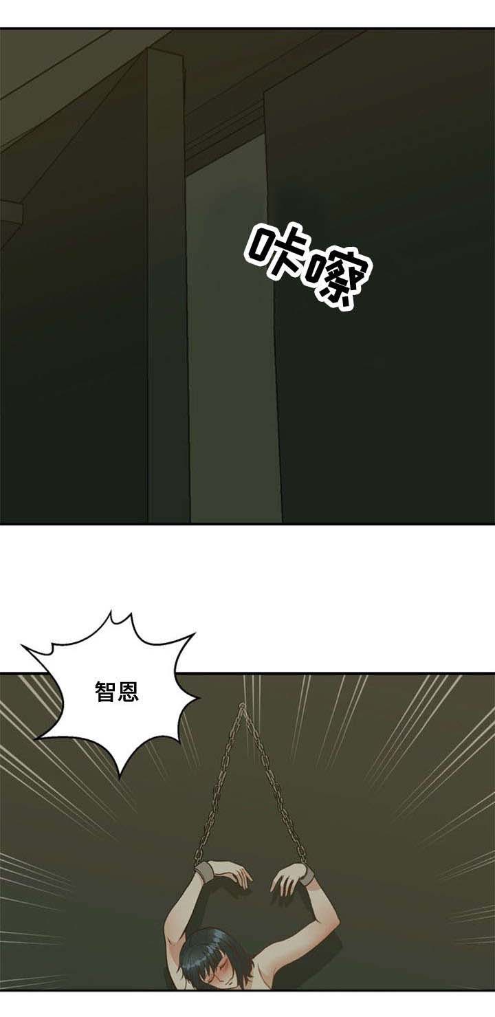 《神力修炼》漫画最新章节第40章：陷阱免费下拉式在线观看章节第【17】张图片