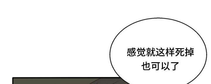 《神力修炼》漫画最新章节第40章：陷阱免费下拉式在线观看章节第【6】张图片