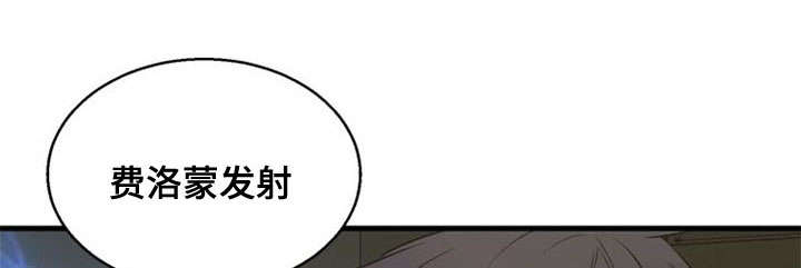 《神力修炼》漫画最新章节第40章：陷阱免费下拉式在线观看章节第【22】张图片