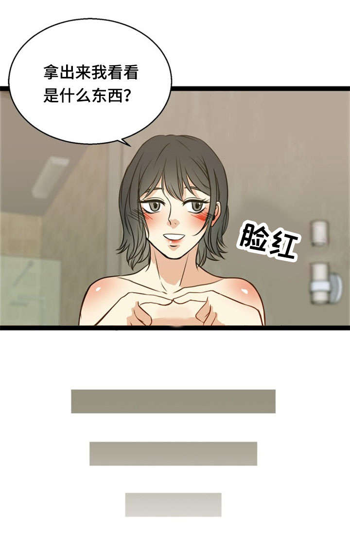 《神力修炼》漫画最新章节第43章：欺负免费下拉式在线观看章节第【3】张图片