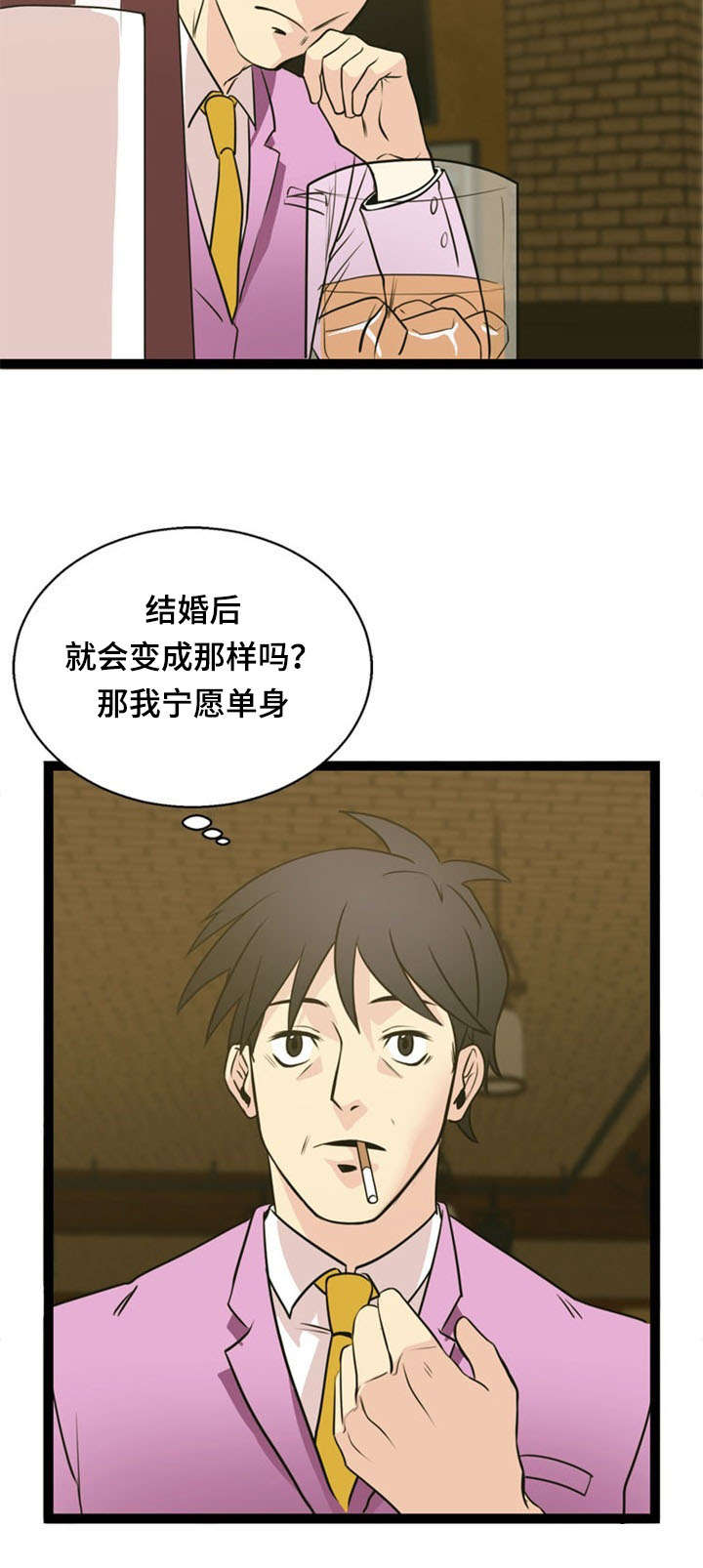 《神力修炼》漫画最新章节第44章：搭讪免费下拉式在线观看章节第【3】张图片