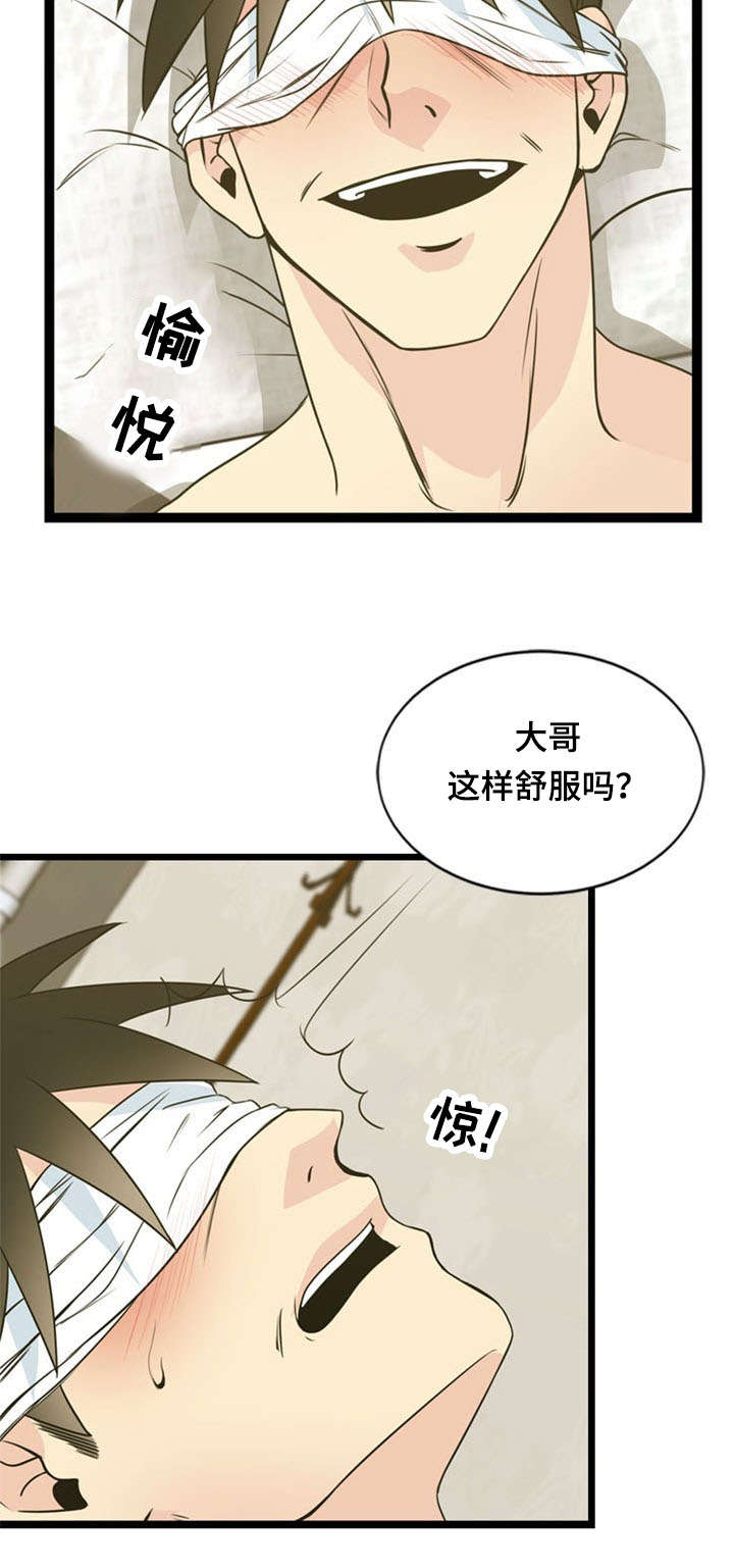 《神力修炼》漫画最新章节第46章：阴谋免费下拉式在线观看章节第【2】张图片