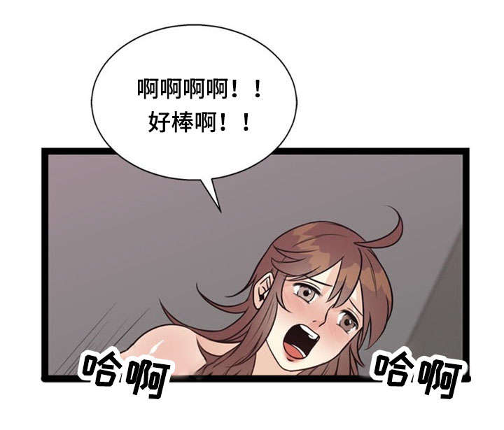 《神力修炼》漫画最新章节第46章：阴谋免费下拉式在线观看章节第【19】张图片