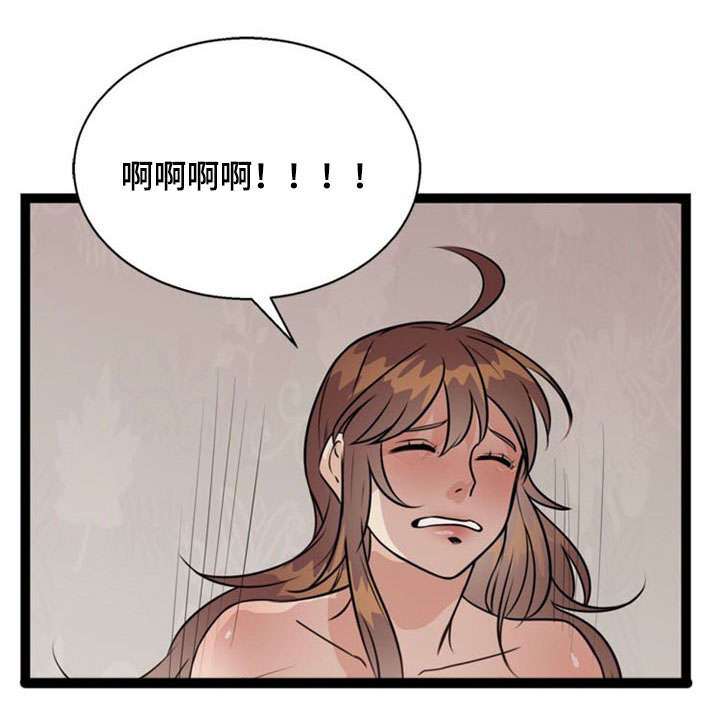 《神力修炼》漫画最新章节第46章：阴谋免费下拉式在线观看章节第【12】张图片