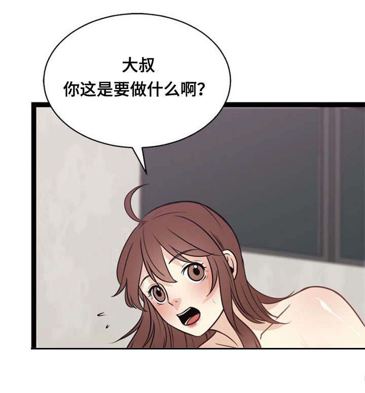 《神力修炼》漫画最新章节第46章：阴谋免费下拉式在线观看章节第【24】张图片