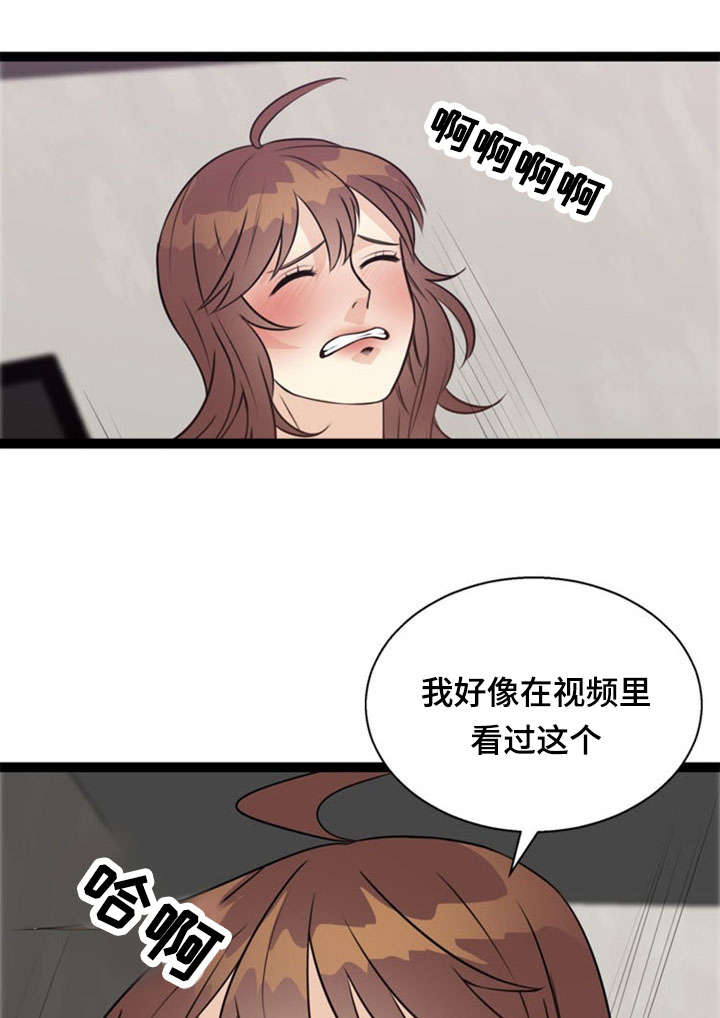 《神力修炼》漫画最新章节第46章：阴谋免费下拉式在线观看章节第【22】张图片