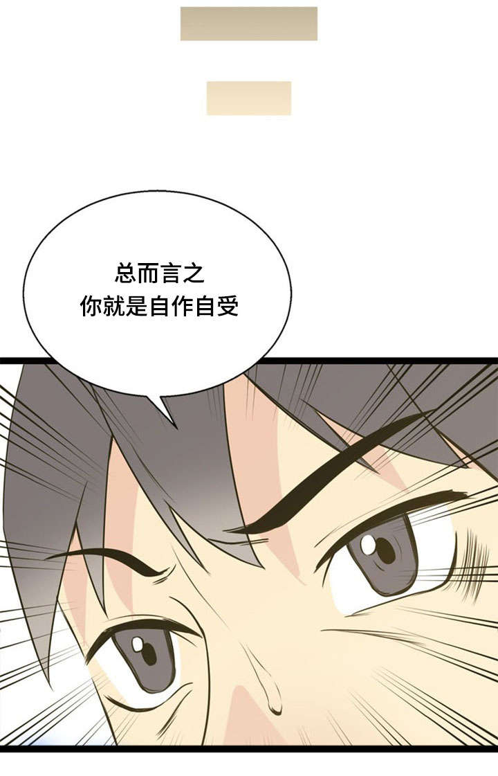 《神力修炼》漫画最新章节第47章：代价免费下拉式在线观看章节第【5】张图片