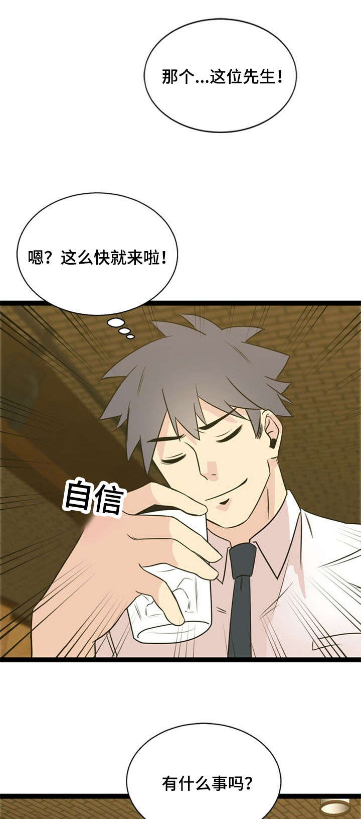 《神力修炼》漫画最新章节第48章：引诱免费下拉式在线观看章节第【6】张图片