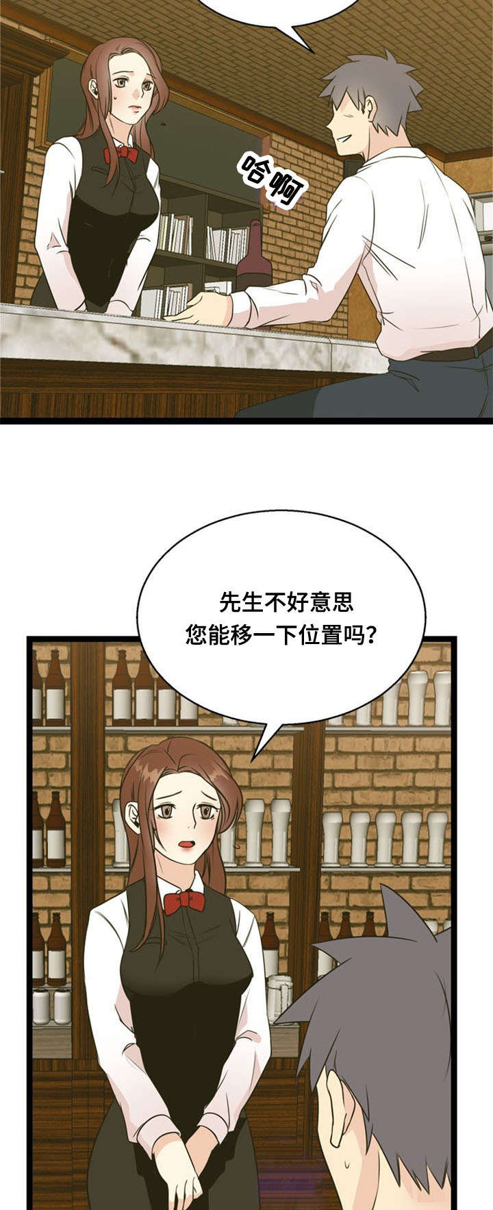 《神力修炼》漫画最新章节第48章：引诱免费下拉式在线观看章节第【5】张图片